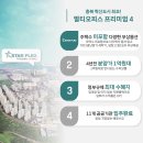 스타플렉스 이미지