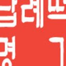 기능사의 집 이미지