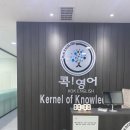 콕영어학원 - 동작구 상도로 43 | 콕영어학원