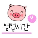 수암봉토담집 이미지