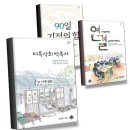 연성상회 - 포항시 북구 죽도시장2길 4 | 연성상회
