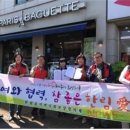 파리바게트한림점 뉴스제주