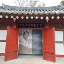 녹두장군 전봉준관 이미지