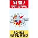 J-032 이미지
