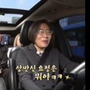 프로파일러 이수정 교수님 루머 해명.jpg 이미지