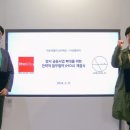 ㈜이든 이데일리
