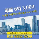 투머로우공인중개사사무소 이미지