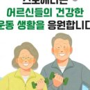 서울천호초등학교 이미지