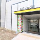 더샵골드공인중개사사무소 이미지