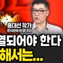 내가 생각하는 평화로운 남북통일 4단계(중국군 개입 차단해야 붕괴된 북한이 중국땅이 되지 않음) 이미지