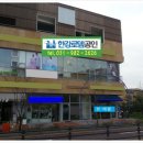 쌍용코너공인중개사사무소 이미지