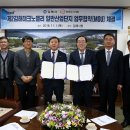 송현산업개발