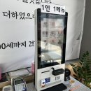 한실공원 앞 | 대곡동 칼국수 맛집 100세 손칼국수 왕만두 들어간 손칼국수 그리고 비빔쟁반국수 후기