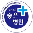 천안사랑요양병원 이미지