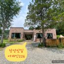 어게인226 이미지