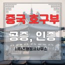 시티즈행정사사무소 이미지
