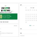 미래탐구학원 이미지