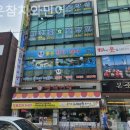 좋은참치와민어