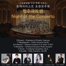 안산문화예술의전당 이미지