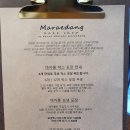 가루과자점