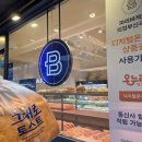 파리바게뜨신곡점 - 의정부시 추동로 9 | 파리바게뜨신곡점