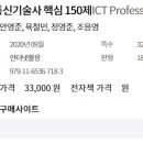 영정보통신 이미지