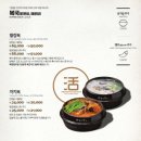 금수복국