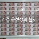 원. 표구 이미지