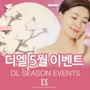 디엘의원 네이버블로그