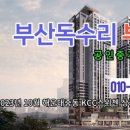 울산시(동천리) 네이버블로그