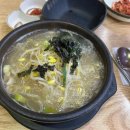 예가 돼지국밥 굴국밥 이미지