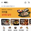 정직유부경주 네이버블로그