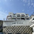 아미카사 이미지