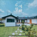 그담스테이 이미지