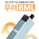 갈마전자담배멀티샵 이미지