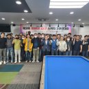 다온당구클럽 이미지