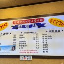 김가네생소금구이 이미지