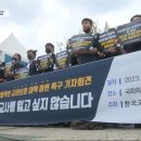 "선생이라고 봐주니까‥" 기간제·저연차 교사, 민원에 '이중고' 이미지