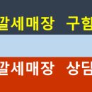 화장품비와이씨