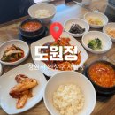 현대자동차 앞 | [창원 사림동]도원정 창원한정식 솔직후기