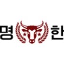 금한우 네이버블로그