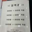 로뎀출력 이미지