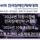 효성로지스