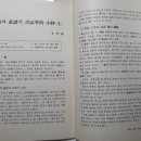 소초함께의원 이미지