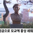 서울삼성초등학교 이미지