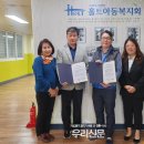 운봉종합사회복지관 이미지