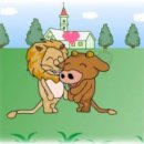 사랑이야기 이미지