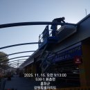 진대감참숯화로구이 | 외옹치항산책로 외옹치항둘레길 카시아호텔,라마다호텔.이선장네,옥경이횟집,진대감참숯화로구이 대구탕