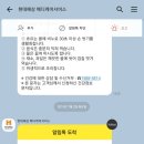 스타메디케어