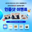 대상기술단
